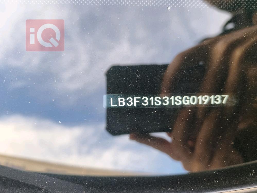 جیلی ئیمگراند